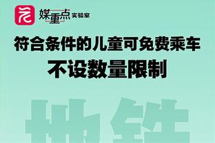 末节绝平补篮难救主！博扬出战44分钟 21中8拿到17分12板6助